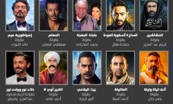 14 مسلسلاً رمضانياً مصرياً خالية من التدخين والتعاطي
