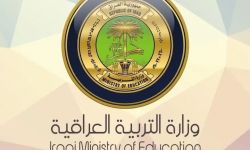 تقديم مواعيد امتحانات الصفوف الابتدائية الثلاثة الأولى في العام الدراسي ٢٠٢٣_٢٠٢٤