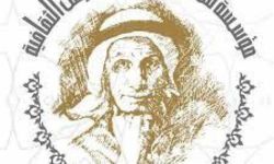 مؤسسة العويس الثقافية تحتفي بالفائزين بجائزتها