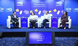 ندوة حول "مشوار مع بيسوا" لسميحة خريس