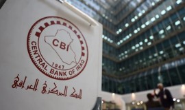 البنك المركزي يرفع تخصيصات شراء الوحدات السكنية إلى 3 تريليونات دينار - عاجل