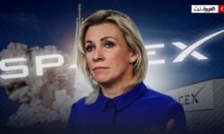 روسيا تهدد سبيس إكس.. "أقمارها الصناعية أهداف مشروعة"