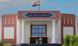 جنايات البصرة: الإعدام بحق تاجر مخدرات يحمل جنسية أجنبية