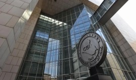 البنك المركزي العراقي ينظم عمل المستشارين والخبراء ومصدر يكشف مخالفات مصرفية حكومية