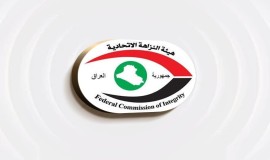 النزاهة تمنع هدر (19) مليار دينار وتوقف المزايدة على عقار مساحته (550) دونماً بالأنبار
