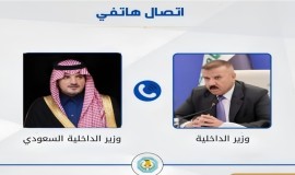 وزير الداخلية ونظيره السعودي يبحثان تسهيلات السفر وإجلاء العراقيين عبر مطار عرعر