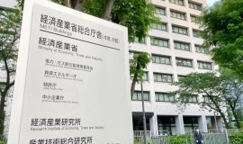 بينها العراق.. انطلاق منتدى ياباني لإعمار دول شرق أوسطية