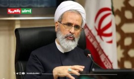 مجمع تشخيص مصلحة النظام يعين آية الله علي رضا أعرافي عضوا في مجلس القيادة للبلاد لإدارة مرحلة انتقالية .