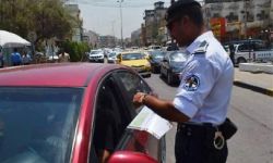 إستعلم عن غرامتك المرورية..