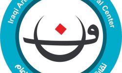 نقابة الفنانين تدعو المؤسسات الفنية للمشاركة بورش برامج الصندوق العربي للثقافة والفنون