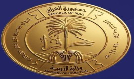 التربية تؤكد حرية الملبس والمظهر وترفض تقييد حق الطالبات في ارتداء الحجاب