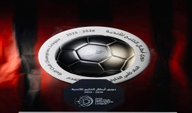 الاتحاد الخليجي لكرة القدم يمنح العراق مقعدين في النسخة المقبلة من دوري أبطال الخليج للأندية.