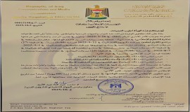 هيأة الإعلام والاتصالات تمنع الظهور الإعلامي للسيد (احمد الوشاح) في جميع وسائل الإعلام، لمدة (60 يوماً)