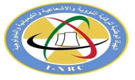 الرقابة النووية العراقية: لا ارتفاع في مستويات الإشعاع منذ اندلاع الحرب