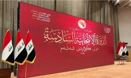 الدائرة الإعلامية: المرشحان لمنصب النائب الأول لرئيس البرلمان عدنان فيحان ومحسن المندلاوي