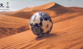 "خزامى"الكرة الرسمية التي تبدأ معها حكاية آسيا الجديدة في السعودية 2027