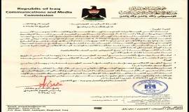 هيئة الإعلام والاتصالات تحذر قناة الرشيد وتوقف بث برنامج الثامنة