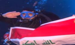 لأول مرة.. غواص عراقي ينجح بتحقيق إنجاز تاريخي في البحر الأحمر
