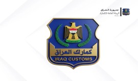 هيئة الكمارك تنفي فرض أي رسوم أو ضرائب جديدة على حليب الأطفال بنسبة 500%.