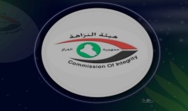 النزاهة تضبط 3 موظفين في كهرباء نينوى طلبوا رشوة لإلغاء غرامة وهمية بحق مواطن - عاجل
