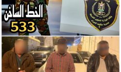 ضربة للجريمة في بغداد: القبض على عصابة تزوّر أرقام شواصي السيارات