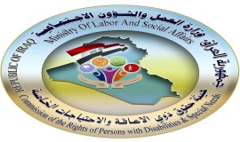 وزارة العمل تطالب بإعفاء ذوي الإعاقة من أجور الكهرباء والماء