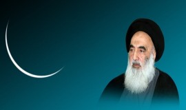 مكتب السيد السيستاني: غداً الخميس أول أيام شهر رمضان المبارك