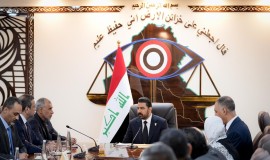 الزيدي يزور ديوان الرقابة المالية ويصدر عدة توجيهات