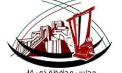 بعد البصرة محافظة ذي قار تعطل الدوام الرسمي ليوم الخميس لإحياء عزاء السابع من محرم الحرام.