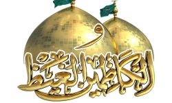 العتبة الكاظمية المقدسة تعزي برحيل رئيسي