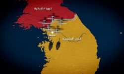 مسيّرات "معادية" تخترق أجواء كوريا الجنوبية