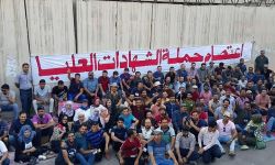 مجلس الخدمة الاتحادي يعلن تحديد الوثائق الثبوتية للمتقدمين الأوائل وحملة الشهادات