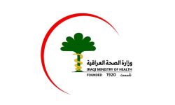 وزارة الصحة تطلق الاستمارة الخاصة بالتسجيل على قانون الضمان الصحي