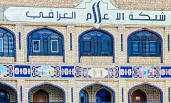 مجلس الوزراء يوصي بإعفاء مجلس أمناء شبكة الاعلام
