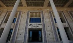 افتتاح جامعة السبطين الدولية للعلوم الطبية في كربلاء المقدسة