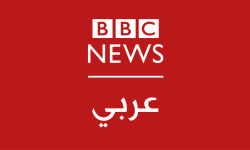 نهاية بث " BBC " العربية بعد 85 عاماً على انطلاقها